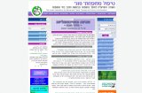 Mishpaha - טיפול משפחתי