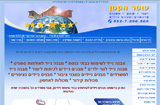 caravan4u - מבנה נייד